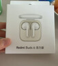 小米（MI）Redmi Buds 6 活力版 蓝牙耳机 30小时长续航 适用于安卓苹果手机 白色 实拍图