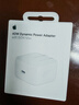 Apple/苹果 40W USB-C充电器动态调节功率 type-c充电器苹果手机充电 苹果17手机充电器 实拍图