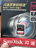 闪迪（SanDisk）256GB SD内存卡 4K V30 U3 C10 相机存储卡 读速200MB/s 写速140MB/s 微单/单反相机内存卡 实拍图