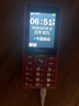 飞利浦（PHILIPS）E536 老年人手机4G全网通新款老年机超长待机大字体大声音中小学生老人专用备用按键功能机 绚丽红 实拍图