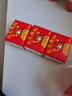 【京东物流】抽纸餐巾纸卫生纸4层加厚生活春节节庆多用面巾纸抽 马上发财3包-180抽【活动专享】 实拍图