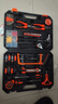 华麦斯家用工具箱全套五金工具套装多功能家庭电工专用维修手动组合套装 豪华工具104件套(升级加强版) 实拍图