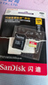 闪迪（SanDisk）128GB TF(MicroSD)内存卡 4K极速金卡A2 V30 U3行车记录仪 运动相机无人机 监控存储卡 读190MB/s 实拍图