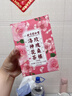 养庆堂玫瑰桑椹洛神花茶 高VC抗氧养血滋阴提色女生养颜茶120g 实拍图