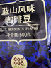 吉意欧GEO蓝山风味咖啡豆500g阿拉比卡中烘手冲持久果香浓醇 实拍图