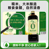 千禾糯米香醋5度 1L*2瓶【0添加】凉拌饺子调料零添加家用食醋 实拍图