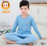 恒源祥儿童内衣套装纯棉男童青少年秋衣秋裤 男孩中大童学生全棉睡衣家居服 活力蓝165 实拍图
