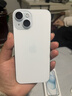 Apple/苹果 iPhone 15 (A3092) 256GB 蓝色 支持移动联通电信5G 双卡双待 实拍图