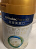 美素佳儿（Friso）皇家幼儿配方奶粉 3段（1-3岁幼儿适用）800g 乳铁蛋白 (新国标) 实拍图