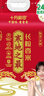 十月稻田 当季新米 寒地之最 东北长粒香大米 8斤（东北大米 香米 4公斤） 实拍图