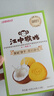 江中猴姑无糖0糖不甜猴头菇饼干送礼礼盒养胃早餐中老年人休闲零食960g 实拍图