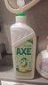 斧头牌（AXE）柠檬鸭屎香果蔬净洗洁精1.01kg*3（泵+补补）6大零添加 实拍图