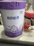 雀巢（Nestle）超启能恩3段850g 新品适度水解配方奶粉加量装（12-36个月适用） 【3段850g咨询有好礼】2罐 实拍图