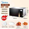 美的（Midea）微波炉烤箱一体机变频家用微波炉900W微烤一体23升平板加热杀菌易清洁X3-233A金色 实拍图