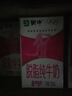 蒙牛脱脂纯牛奶250ml*24盒 零脂肪早餐健身减脂 年货礼盒 实拍图