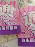 周十五益生菌蜂蜜露孕妇外用一次性便携开塞蜜露待产包用产后护理*4支 实拍图
