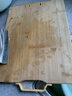 炊大皇菜板天然竹菜板旋转可立砧板自带磨刀石竹菜板40*30*2.2cm 实拍图