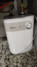 美的（Midea）【8年质保】5升储水式电热水器小厨宝家用洗碗洗菜安全1650W速热厨房热水宝F05-15A1(S) 实拍图