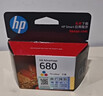 惠普（HP）680原装彩色双支装墨盒 适用hp 2138/2677/3636/3638/3838/3776/3777/3778/4678/5078/5088打印机 实拍图