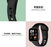 臣颂（CHENSONG）适用红米手表3表带适用Redmi watch 3智能手表带 运动手表多彩替换硅胶腕带红米手表3手表带 实拍图