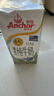 安佳（Anchor）新西兰进口草饲 4.4g高蛋白高钙纯牛奶1L*3盒 实拍图