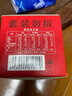 燕京国产小粒拉丝纳豆 激酶发酵菌健康轻食代餐50g*6盒 解冻即食 减脂 实拍图