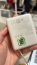 小米（MI）【3C认证】小米充电宝 自带线10000 33W 浅咖色   适用小米华为荣耀手机可上飞机/火车 实拍图