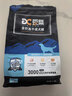 豆柴（docile）冻干三拼成犬狗粮添加有益菌蛋黄鸡肉鸭肉粒通用无谷粮1.5kg/3斤 实拍图