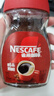 雀巢（Nestle）醇品速溶美式黑咖啡粉0糖0脂*健身燃减防困瓶装50g 实拍图