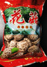 陕南特产秦岭干花菇500g 南北干货 食用菌干花菇香菇 精选秦岭花菇500克（剪脚） 实拍图