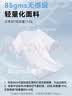 京东京造【超轻速干】运动t恤夏季户外跑步健身短袖男士t恤 幻影绿2.0 M 实拍图