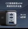 ANKER安克65W充电器氮化镓type-c快充pd45W适用苹果17iPhone16/15三星手机iPad笔记本电脑usb插头 黑 实拍图