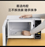 美的（Midea）微波炉家用小型20升转盘加热 智能菜单 一键解冻 杀菌电子除味 薄膜按键（M1-L213C） 实拍图
