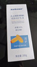 sakose凡士林20%尿素维生素e乳液200g滋润保湿霜膏身体乳防肌肤干燥干裂 实拍图