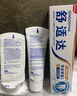 舒适达专业修复牙本质 护龈牙膏京东自营家庭装210g新老包装随机发货 实拍图