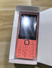 诺基亚（NOKIA）220 4G 移动联通电信全网通 2.8英寸双卡双待 直板按键手机 老人老年手机 学生手机 橘色 实拍图