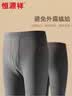 恒源祥秋裤男士【纯棉10A抑菌】时尚两件装保暖裤秋冬男式打底裤 实拍图