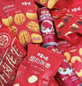 百草味零食礼盒1235g 新年货送礼含夏威夷果榛子零食大礼包 实拍图