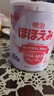 meiji日本明治新生婴幼儿宝宝奶粉原装800g 明治一段(0-12月) 两罐装 现货 实拍图