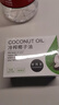 准食到 椰子油冷初榨食用油海南可生酮漱口炒菜护发护肤煎蛋240ml 实拍图