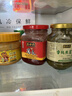 六必居二八酱芝麻花生酱腐乳韭菜花 火锅蘸料组合1276g 中华老字号g 实拍图