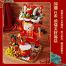 乖明星舞狮马年吉祥物积木拼装儿童玩具男女孩3-8-10岁新年春节生日礼物 实拍图