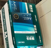 得力（deli）珊瑚海A4打印纸 70g500张*8包一箱 双面复印纸 企业采购优选 整箱4000张7360【销冠系列】 实拍图