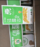 蒙牛早餐奶麦香味250ml*16盒 早餐伴侣燕麦醇香 送礼盒装新老包装交替 实拍图