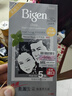 Bigen美源发采快速黑发霜染发膏（天然黑 881）进口快速染发健康遮白 实拍图