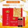 恒顺 蜂蜜醋苹果醋香妃醋枸杞醋中秋节礼盒饮用型香醋饮品60ml*4盒团 苹果醋60ml*4盒 实拍图