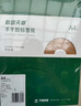 天章 （TANGO）A4彩色不干胶打印纸标签纸 金黄色哑面背胶纸 A4彩纸喷墨激光打印纸 彩色卡纸打印贴纸 50张/盒 实拍图