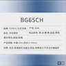 YONEX尤尼克斯羽毛球线BG80P/65TI/66U/XB63/65/95/AB耐用高弹yy球拍线 BG65 橙色 耐打性 特殊编织 全方位的性能 专业比赛级 晒单实拍图