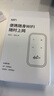 影腾随身wifi三网全国通用无线wi-fi6免插卡移动联通电信无限制大流量卡便携式网卡高速网络2025款5GHF 【三网通3000毫安充电款+白色】超长续航 实拍图