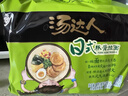 统一汤达人 日式豚骨拉面 袋装 125g*5袋 五连包 方便面速食面泡面 实拍图